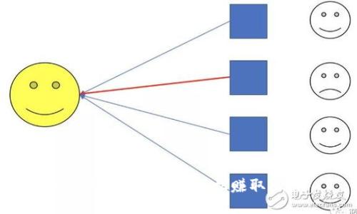 XRP钱包用户如何轻松赚取XEP？