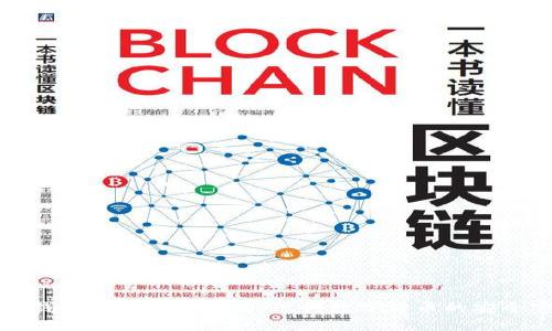 比特币钱包的作用与意义：现代数字货币的安全守护者
