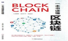 如何解决狗狗币钱包同步