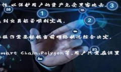 biao tiMetamask发送需要多久