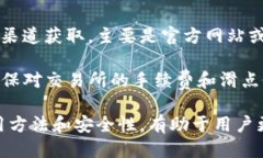    如何将以太坊提取到小