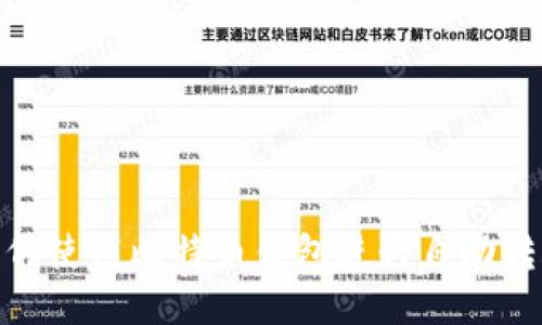 如何使用比特币钱包进行自动转账