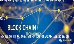 小狐狸钱包显示合约代码
