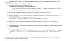 以太坊钱包Mist钱包好用吗