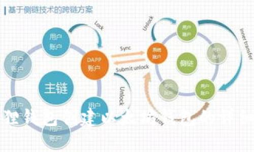 小狐狸钱包创建以太坊钱包的详细指南
