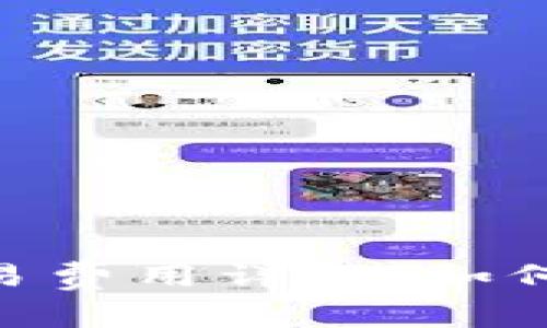 MetaMask交易费用详解：如何你的交易成本