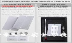 小狐狸钱包官方网站登录