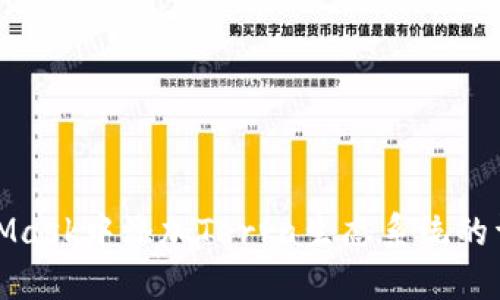 在MetaMask中添加Terra生态系统的详细指南