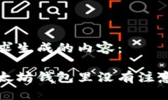 以下是按要求生成的内容