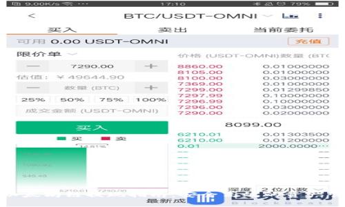TP钱包以太坊链提现指南：安全高效的资产管理策略