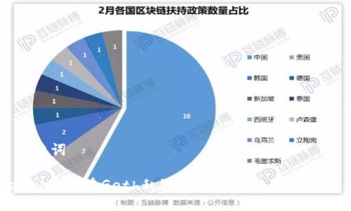 与关键词

MetaMask在Geth私链中无法转账的解决方案