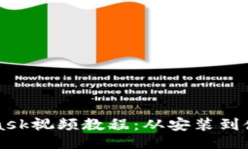 与关键词

如何制作MetaMask视频教程：从安装到使用的全方位指南