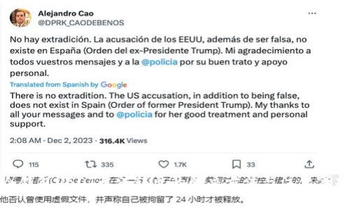 冷钱包USDT无法转出的解决方法与注意事项