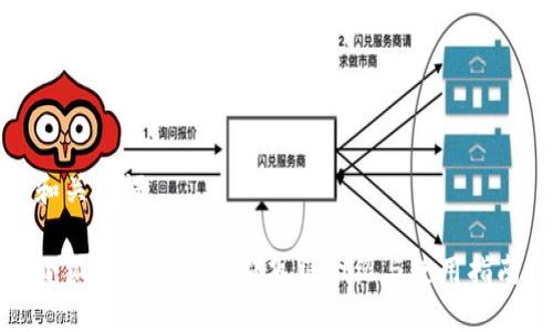 和关键词

小狐狸钱包的全新飞服介绍与使用指南