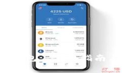 : 如何升级LTC钱包: 完整指