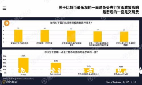 小狐狸钱包无法搜索到的解决方法与常见问题解答