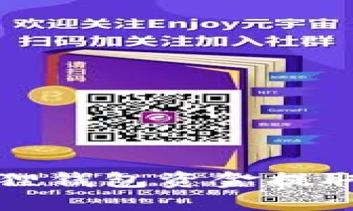 小狐狸钱包资金提取指南
