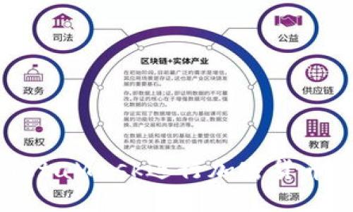 如何使用MetaMask进行加密货币交易和管理