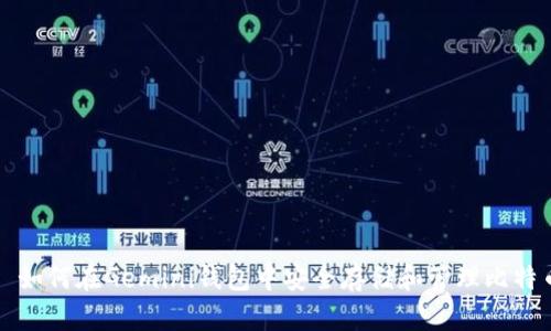: 如何在Gemini钱包中安全存储和管理比特币
