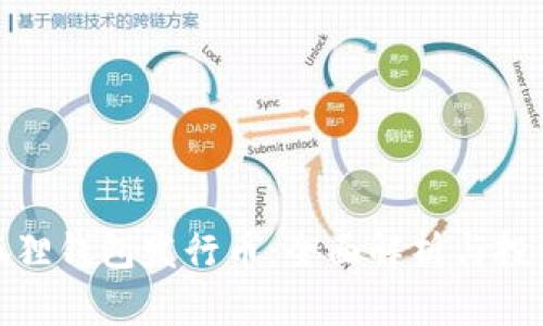 : 小狐狸钱包发行币：全面解析与投资前景