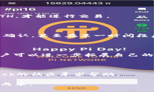 biao ti/biao tiMetaMask手续费高吗？详细解析与解决方案/biao ti

MetaMask, 手续费, 以太坊, 钱包/guanjianci

MetaMask 是一种广受欢迎的加密货币钱包和浏览器扩展，它允许用户与以太坊区块链及其生态系统进行交互。然而，许多用户在使用 MetaMask 进行交易时会发现手续费（即“Gas费”）较高。这引发了不少用户对于“MetaMask手续费高吗”的疑问。本文将从多个方面对这一问题进行详细解析，并探讨相关的解决方案。

首先，我们需要理解 MetaMask 是如何生成手续费的。在以太坊网络上，所有的操作和交易都需要支付一定的手续费，这笔费用是由网络拥堵程度和交易的复杂性决定的。Gas 费用的高低通常与以太坊网络的使用情况密切相关。当网络拥堵时，用户需要支付更高的 Gas 费用以确保他们的交易能够及时处理。因此，在繁忙时段进行交易时，手续费会明显增加。

以下是关于 MetaMask 手续费的详细讨论，包括它是否真的高、影响手续费的因素以及如何减小费用等内容。

MetaMask手续费真的很高吗？

首先，我们需要明确一个概念：MetaMask 本身并不决定手续费的高低。手续费是由以太坊网络所规定的，用户在使用 MetaMask 进行交易时，只是通过其接口与以太坊网络进行交互。因此，MetaMask 手续费的高低主要取决于以太坊网络的状况。当网络繁忙时，手续费就会上涨，反之则会下降。

那么，我们如何判断手续费是否过高呢？首先，可以通过查看当前以太坊网络的 Gas 价格来进行判断。在以太坊生态中，Gas 价格通常以 Gwei 为单位表示。用户可以通过一些区块链浏览器（如 Etherscan）查看当前的 Gas 价格，以此来确定自己所需支付的手续费是否合理。

另外，用户在使用 MetaMask 时可以自定义手续费。如果设置的 Gas 费用较高，会使交易更快被确认；而设置较低则可能导致交易确认时间延长，甚至失败。因此，用户需要根据实际情况选择合适的 Gas 费用，以避免不必要的高手续费。

手续费受哪些因素影响？

MetaMask 交易手续费的高低受到多种因素的影响，主要包括以下几点：

1. **网络拥堵情况**：如前所述，网络的整体活跃度直接影响 Gas价格。当网络上有大量交易同时进行时，Gas 费用会上涨。用户在高峰时段进行交易时，通常需要支付更高的手续费。

2. **交易复杂性**：不同类型的交易所需的 Gas 费也不尽相同。例如，简单的代币转账需要的 Gas 相对较低，而涉及智能合约的操作则需要更多的 Gas。用户在进行复杂操作时，手续费自然会更高。

3. **用户设置的 Gas 费用**：MetaMask允许用户自定义交易的 Gas 费用，用户可以选择较高的费用以加快确认速度，或者选择较低的费用以降低成本。然而，若 Gas 费用设置过低，可能导致交易被延迟或被拒绝。

4. **市场行情**：在市场行情不稳时，交易的活跃度可能会急剧上升，从而导致 Gas 费用飙升。此外，某些事件（如NFT发行、ICO等）也可能导致短时间内网络拥堵，从而引起手续费的变化。

了解了手续费受哪些因素影响后，用户在进行交易时可以更灵活地调整 Gas 费用，以达到节省手续费的目的。

如何降低MetaMask手续费？

虽然 MetaMask 的手续费受多种因素影响，但用户仍然可以采取一些措施来降低手续费：

1. **选择合适的交易时机**：如前所述，当以太坊网络不繁忙时，Gas 费用往往较低。用户可以使用一些工具或网站（如 Gasnow）来查看当前的 Gas 价格，并选择在网络较为平稳的时间进行交易。

2. **自定义Gas费用**：MetaMask允许用户自定义 Gas 费用。用户在发起交易时，可以选择设置较低的 Gas 费用，以降低交易成本，但需注意低于市场均价的 Gas 费用可能会导致交易延迟确认或失败。

3. **使用Layer 2解决方案**：有些用户会选择使用以太坊的 Layer 2 解决方案来进行交易，例如 Arbitrum、Polygon等。这些解决方案能有效降低手续费，并使交易速度更快。使用 MetaMask 时，用户可以选择连接支持 Layer 2 解决方案的网络。

4. **关注行业动态**：做好市场行情的跟踪，关注行业的各种新闻动态，有助于用户判断何时进行交易，从而达到节省交易费用的目的。

5. **批量交易**：如果用户需要进行多个交易，可以考虑批量交易，这样能够节省每笔交易所需的手续费。

使用MetaMask的注意事项

在使用MetaMask进行交易时，有几点注意事项需要用户牢记：

1. **私钥安全**：用户在使用MetaMask时，务必注意保护自己的私钥和助记词，切勿泄露给他人，以防止资产被盗。

2. **确认交易信息**：在每笔交易前，仔细确认交易信息及Gas费用设置，防止因误操作造成的损失。

3. **保持软件更新**：时常检查并更新MetaMask的版本，确保使用最新的安全功能和修复补丁。

常见问题解答

以下是针对MetaMask手续费相关的一些常见问题：

1. 如何查看当前的Gas费用？

用户可以通过Etherscan等第三方工具查看当前的Gas费用。在Etherscan的Gas Tracker中，可以找到当前的Gas价格、推荐的费用范围以及交易确认时间的预测。这样，用户在发起交易时可以根据实时数据设置合理的Gas费用。

2. 是否可以将Gas费用支付为代币？

目前以太坊网络上，Gas费用只能用ETH支付。这意味着无论用户转账或进行其他操作，都需要预留足够的ETH用于支付Gas费用。如果用户ETH余额不足，则需要先充值ETH，才能进行交易。

3. 手续费过高是否意味着交易失败？

手续费过高并不一定意味着交易失败，但设置过低的手续费可能会导致交易无法被矿工提取，从而失败。如果用户设置的Gas费用低于当前市场水平，交易可能会被延迟确认，甚至在某一时间段后被自动取消。

4. 可以使用MetaMask与哪些其他区块链进行交互？

MetaMask不仅支持以太坊区块链，还支持与多个Layer 2解决方案及其他EVM兼容的区块链进行交互。从Uniswap到OpenSea，几乎涵盖了以太坊生态的各大应用，用户可以进一步拓展自己的使用场景。

5. MetaMask出现问题时该怎么办？

如果在使用MetaMask过程中出现问题，用户可以尝试重启浏览器、重新连接网络，甚至卸载后重新安装MetaMask。如果问题依旧存在，可以参考官方文档或在MetaMask的社区寻求帮助。

总结来说，MetaMask手续费的高低并非平台本身决定，而是受到网络状况等多种因素的影响。用户可以通过合理设置 Gas 费用、选择最佳交易时机等方式来降低交易成本。