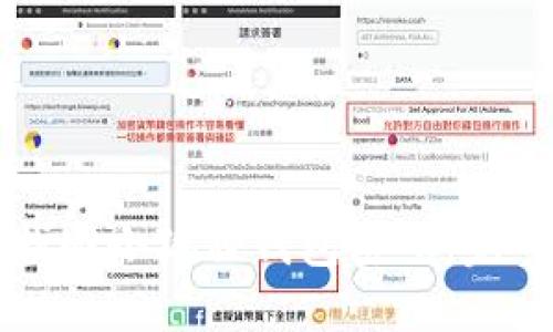 如何找回小狐狸钱包密码：完整指南