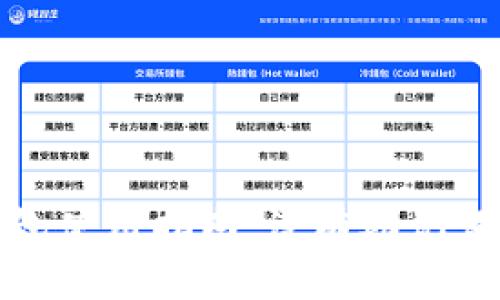 : 比特币冷钱包使用指南：没有助记词的风险与防范