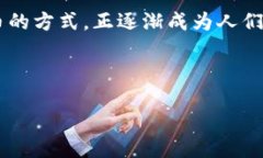 引言比特币作为一种数字