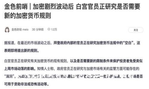 如何更换狗狗币钱包地址：详细指南