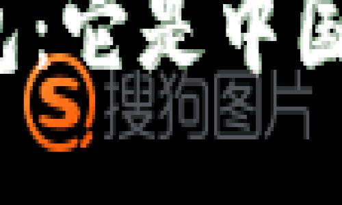 小狐狸钱包：它是中国开发的吗？