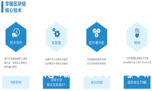 MV Token钱包的使用指南与中资背景分析