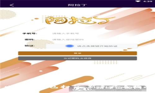 比特币钱包扫盲：新手必看指南