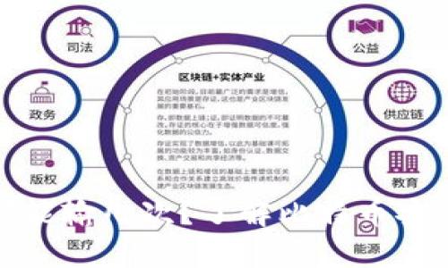 和关键词

比特币钱包密码能输几次？了解比特币安全性和常见问题