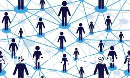 如何识别比特币钱包注册骗局及防范措施