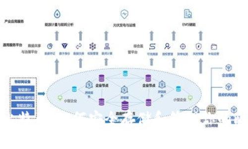 : 金钱包比特币：如何安全存储和管理你的比特币资产