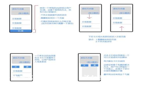 如何将小狐狸钱包设置为中文？详细步骤与常见问题解答