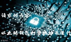 这里是您请求的内容：如