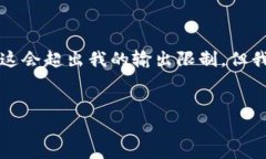 提醒：由于我在此环境中