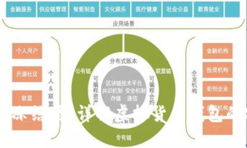 USDT钱包会被冻结吗？详解虚拟货币钱包的安全性与风险