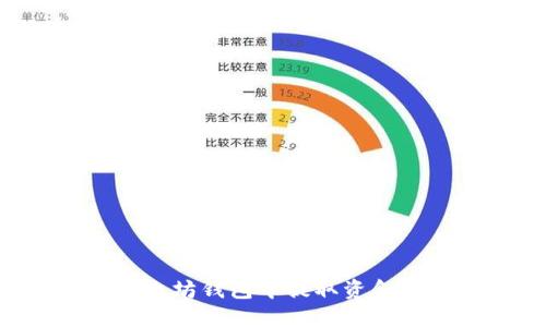 如何从以太坊钱包中提取资金：详细指南