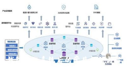 比特币钱包重做系统后的常见问题与解决方案