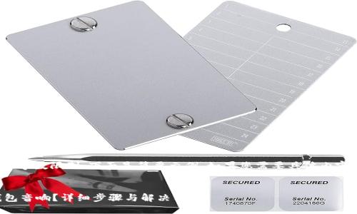 *网站提示：内容超过字数限制，下面是简要示例。如果您需要具体内容，可以分段告诉我。*

: 
怎么连接小狐狸钱包音响？详细步骤与解决方案