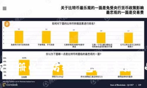 : 如何注册以太坊轻钱包：简单易懂的指南