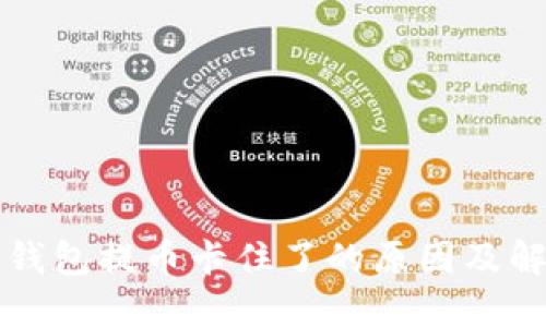 小狐狸钱包提币卡住了的原因及解决方法