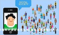 比特币转账必须使用钱包