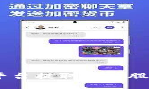 如何使用AEX平台提取比特股钱包中的币种？