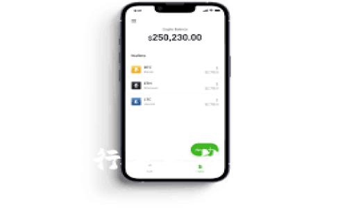 小狐狸钱包发行失败的原因及影响分析