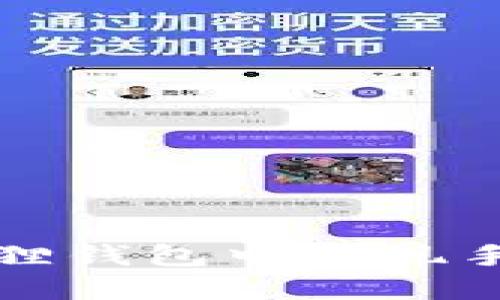 如何在小狐狸钱包中实现手机跨链操作